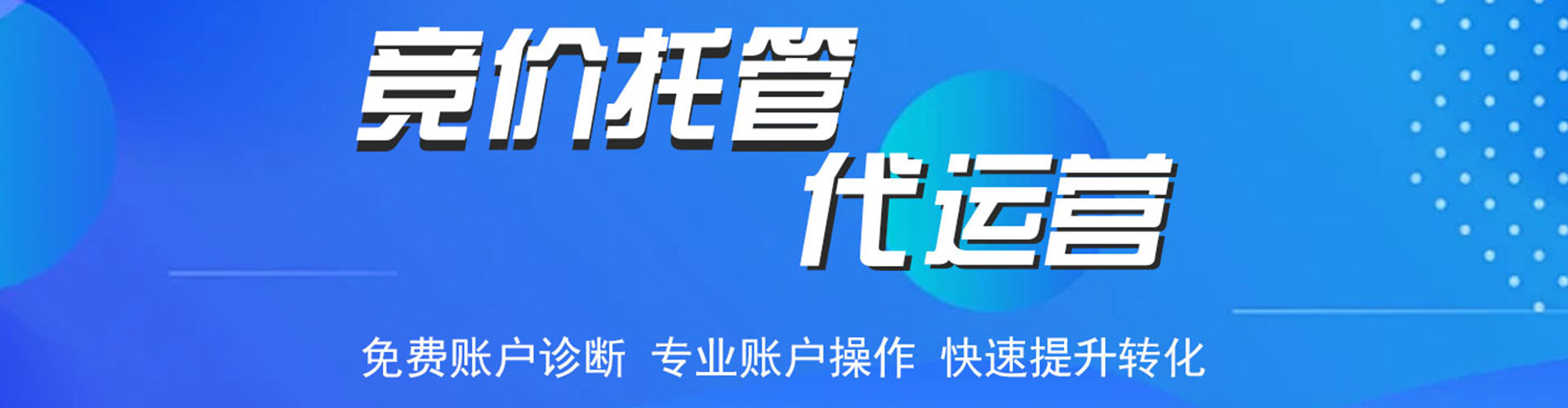 东风sem专员