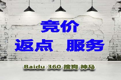 百度竞价广告代运营成功案例：某餐饮连锁店的线上营销策略