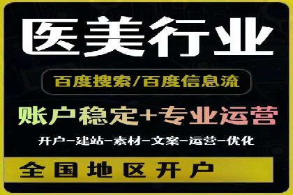 360信息流广告效果提升案例分析