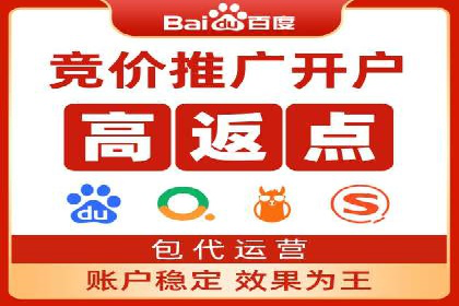 信息流推广开户攻略：如何实现广告投放效果最大化