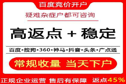 传统企业转型中的SEM托管之路