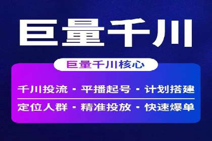 一篇文章让你轻松理解百度推广开户